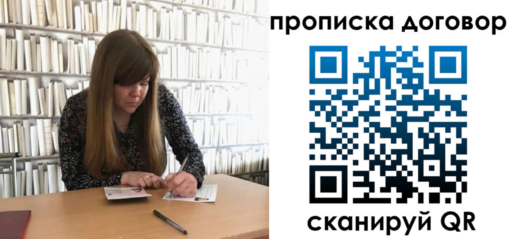 прописка паспорт в Касли