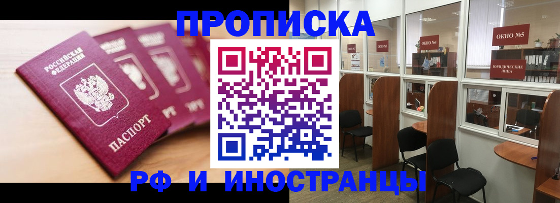 временная регистрация госуслуги в Касли
